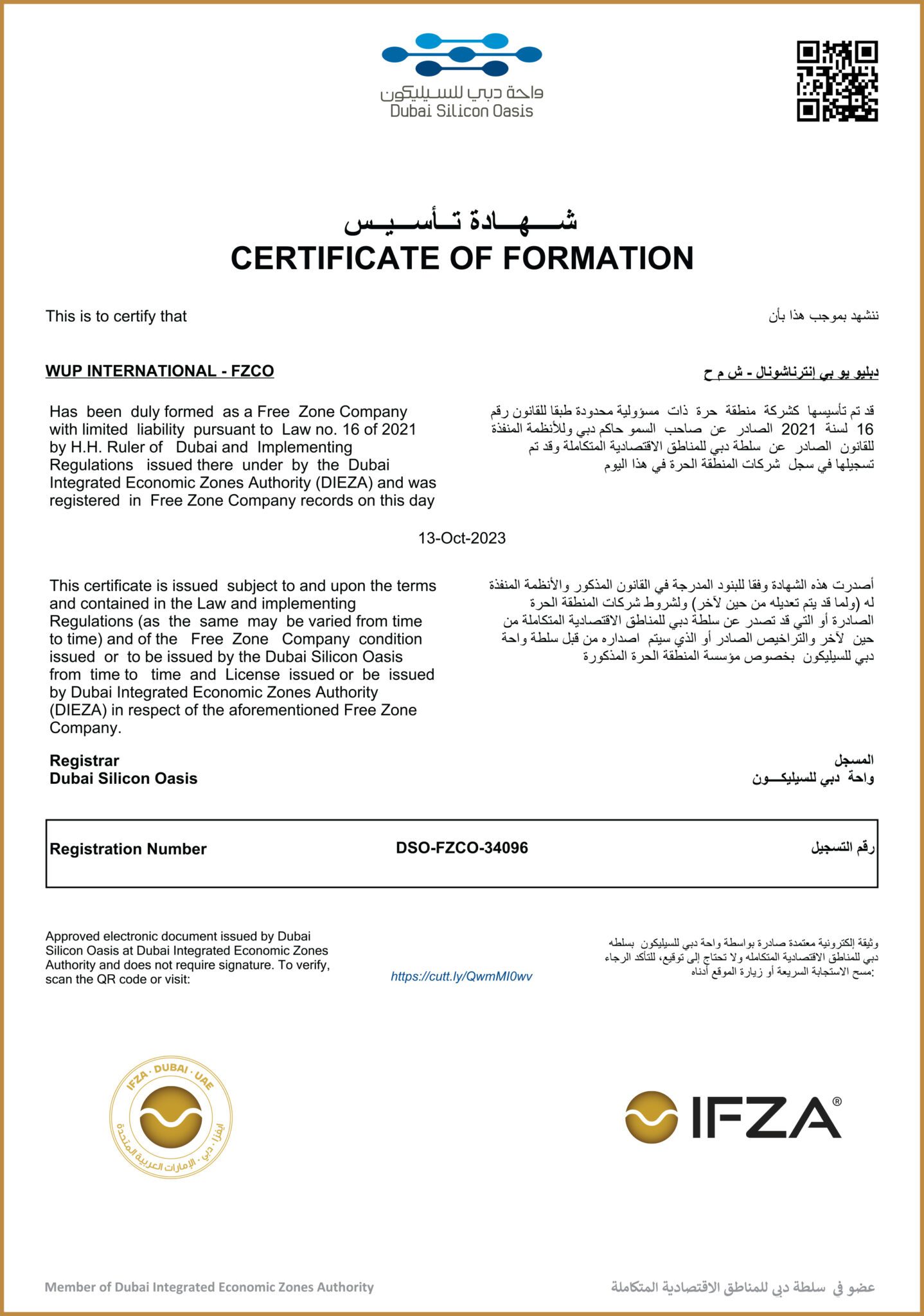 Certificat de formation WUP INTERNATIONAL - FZCO