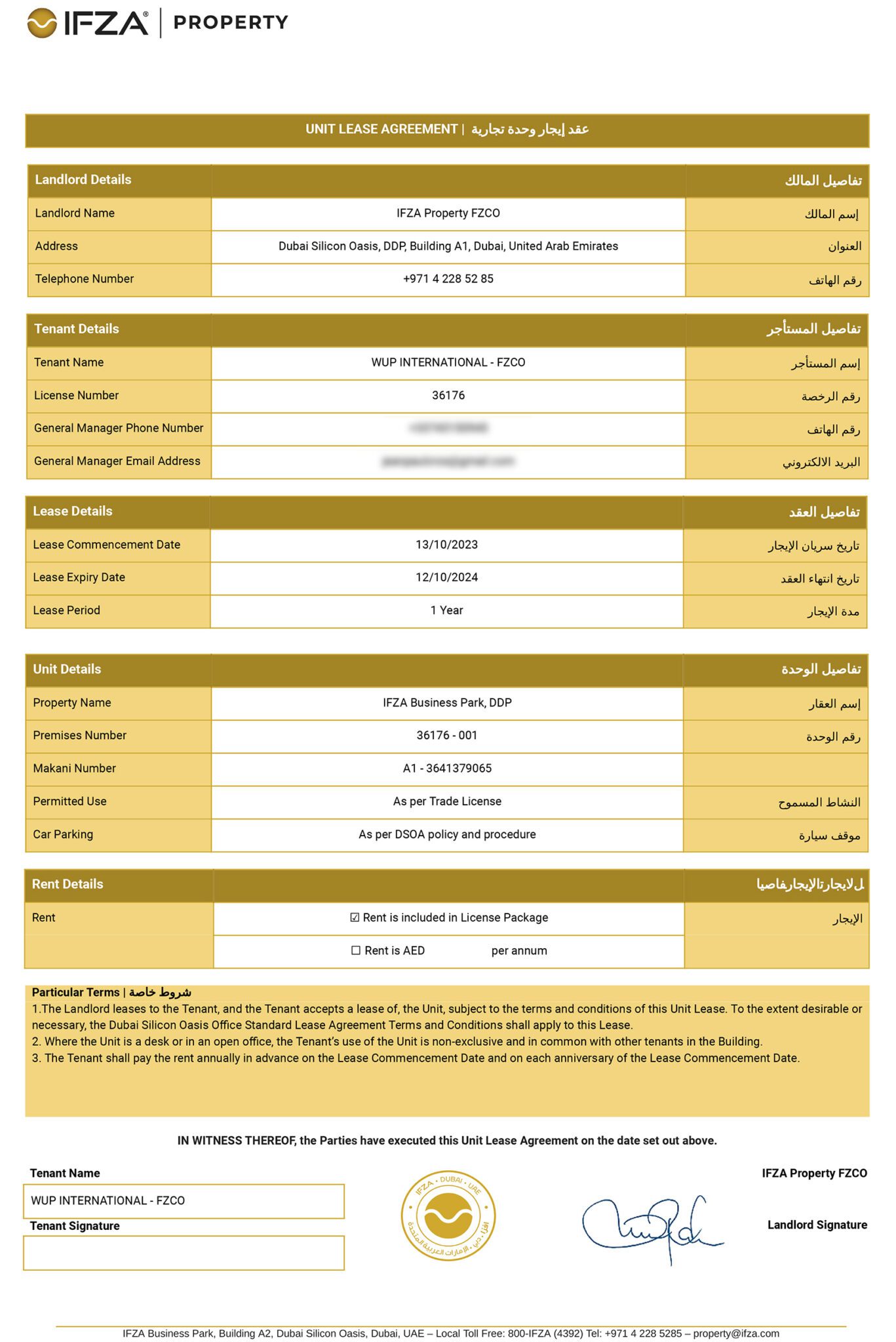 WUP-FZCO- ULA 13-Oct-2023 12_52_05
